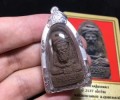 龍婆碰瑪 佛歷2537年 一期草藥魯士 燙斗模