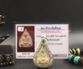 龍婆多2523菩提葉自身