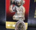 全泰第一招財(cái)女神 2460 龍婆yim