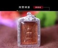 阿贊坤潘佛歷2530年“郵票”澤度金