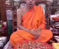 發大財符布符管 昭坤蘇拉薩