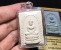 龍婆lem與周冠羅聯(lián)合加持 佛歷2513年 粉質玉佛