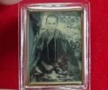 龍婆碧娜師傅2510年自身法照