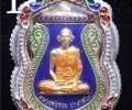 龍婆雷（瑞）佛歷2556年，藍琺瑯自身