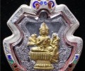 龍婆禪南大師 2553十期鉛底金面版 大法會(huì)四面神