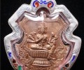 龍婆禪南大師 2553十期紅銅版 大法會(huì)四面神 手刻符