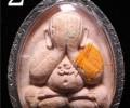龍婆坤 2538 圣水必打 掩面佛 紅肉 背后招財經文