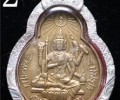 阿贊波 2535 四面神