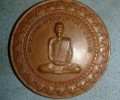 龍婆碰 馬下立2516 自身老牌