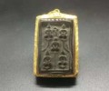 屈班間2515五方守護佛