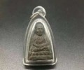 阿贊弄2537龍婆托自身