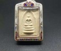 龍婆萊、佛歷2511年、三層崇迪佛