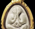 龍婆多，2518，一期馬哈神尼必打