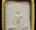 龍婆丕2496崇迪