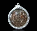 阿贊初 佛歷2550年 澤度金照妖鏡