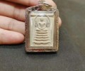 龍婆禪南師傅佛歷2545年的崇迪佛
