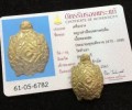 龍婆yim大師佛歷2460財(cái)龜