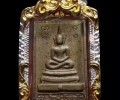 龍婆坤師傅佛歷2519年八字腳崇迪