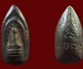大城府瓦巴?督2495年古法藥?師佛