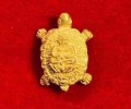 龍婆柳大師佛歷2539年倫?薩拜栽