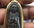 龍婆moon大師草藥版龍婆托