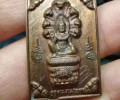 阿贊初師父佛歷2549年納朗澤度金
