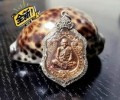 龍婆撒空大師佛歷2553紅銅版舍瑪自身