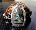 龍婆卡隆2549 一期魯士打肺
