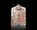 龍婆碧納，佛歷2527年，賭王崇迪