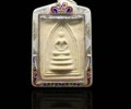 龍婆萊2511三層崇迪佛
