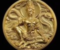 龍耐2549澤度金