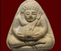 屈白薩2506善加財