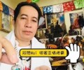 阿贊nui師傅塔蜜亞情降膏