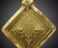 龍?婆鴻大師佛歷2544一期?四?面神?
