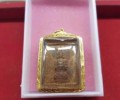 阿贊坤潘大師佛歷2530年第一期“郵票”澤度金