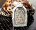龍婆貞?師父2499年 “萬念”崇迪