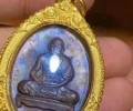 龍婆喜大師佛歷2517年一期長壽自身