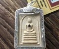 龍普碰瑪佛歷2537年督造加持崇迪