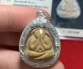 龍?婆?多?大師佛歷2521年?瑪?哈神尼必打