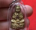 阿贊并大師督造59靈威霸古曼