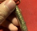 龍婆Moon師父佛歷2543巴拉吉