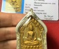 龍婆撒空大師佛歷2546年銅符管坤平佛