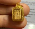龍婆撒空佛歷2530年第一期碰派古曼粉崇迪