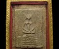 阿贊多大師珍品佛歷2400年瓦解拆由七層塔崇迪
