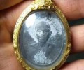 龍婆?坤?佛?歷2533年金符管自身