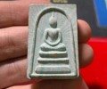龍婆培2535建廟100周年紀(jì)念版原版崇迪金塔固版