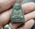 阿贊弄佛歷2514龍婆托自身牌一期內含納萊班怒千變萬化符管