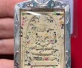 龍婆貴師父佛歷2512寶石雙面崇迪佛