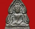 龍婆莫師父佛歷2457年成功佛