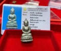 龍婆Boon2456年帕差藥師佛
